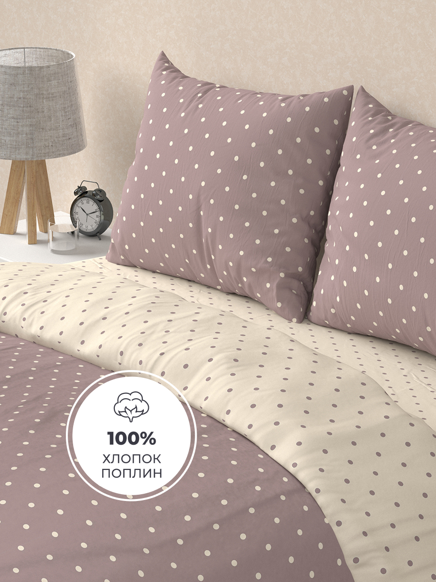 Комплект постельного белья BRAVO поплин Сисели семейный 5 предм. - фото 3