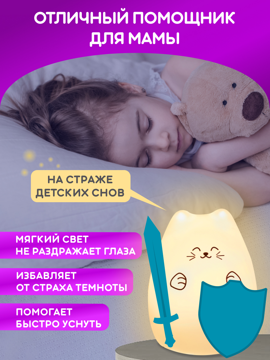 Ночник NEON-NIGHT Котик - фото 4