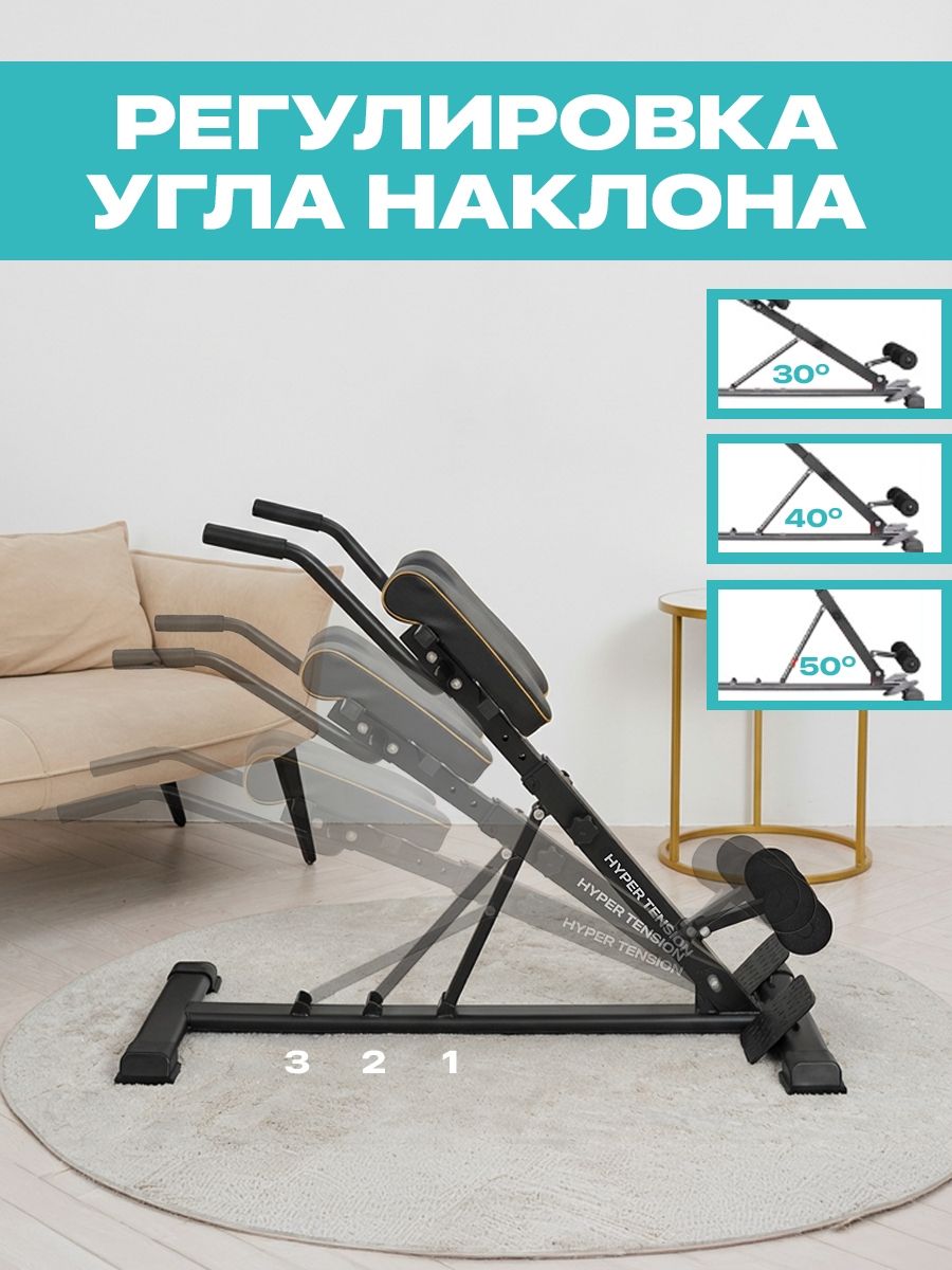Скамья для пресса Fitronix FTX-HT 3000 - фото 4