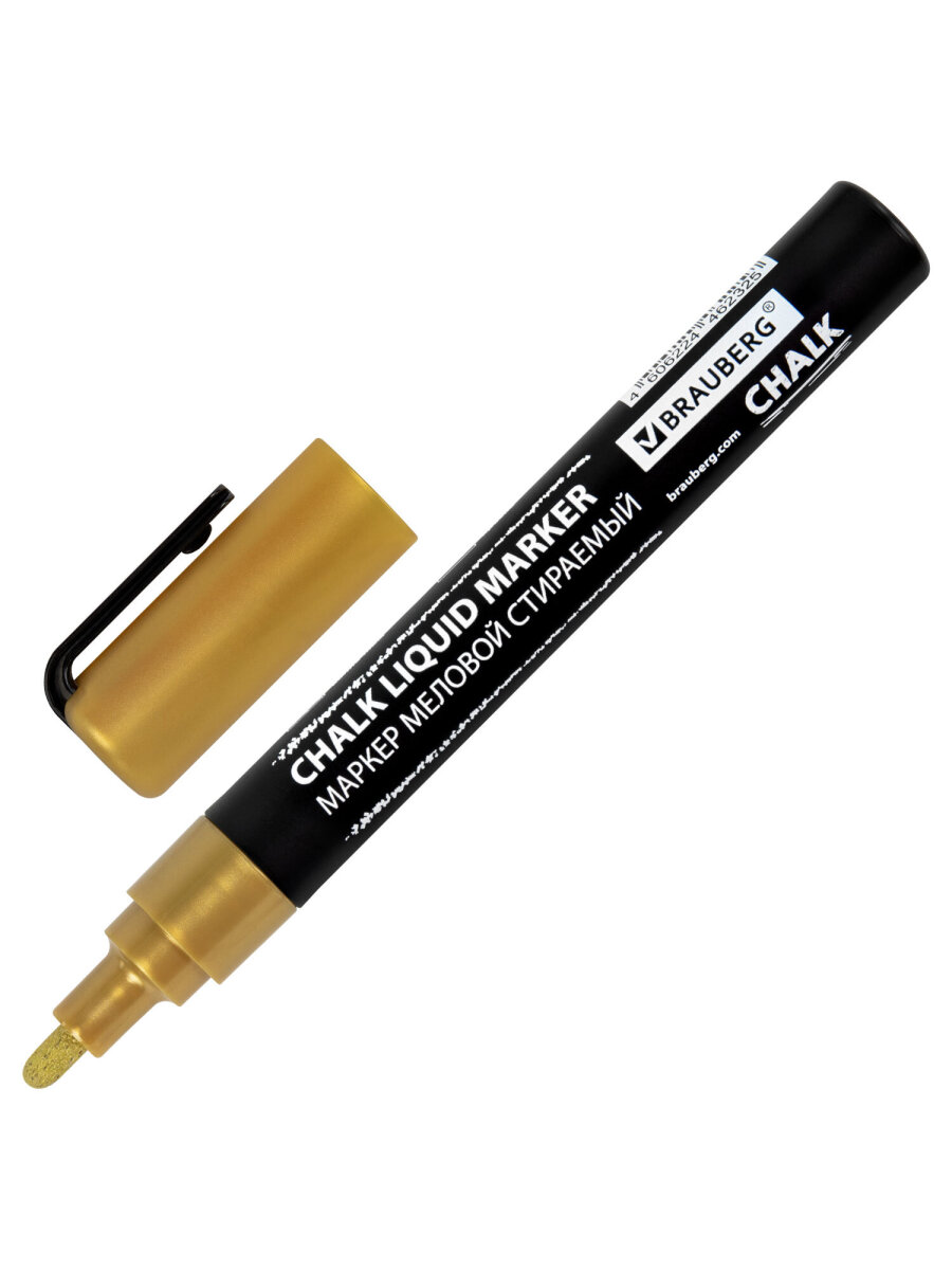 Маркеры Brauberg меловые 1 шт. - фото 3