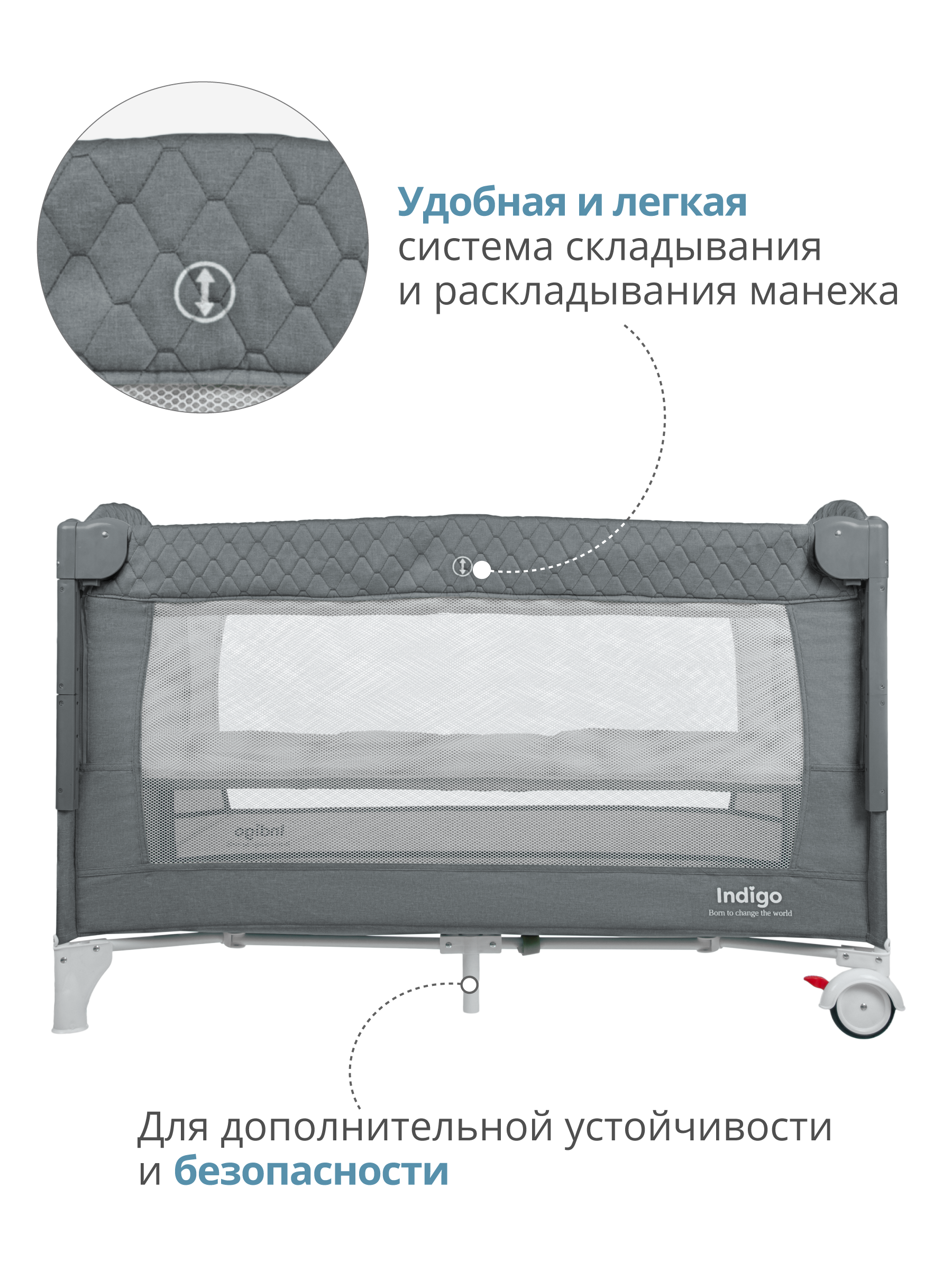 Манеж кровать и кроватка приставная 3в1 Indigo Bon-Bon 2 уровня с рождения с сумкой серый 4657833590893 - фото 4
