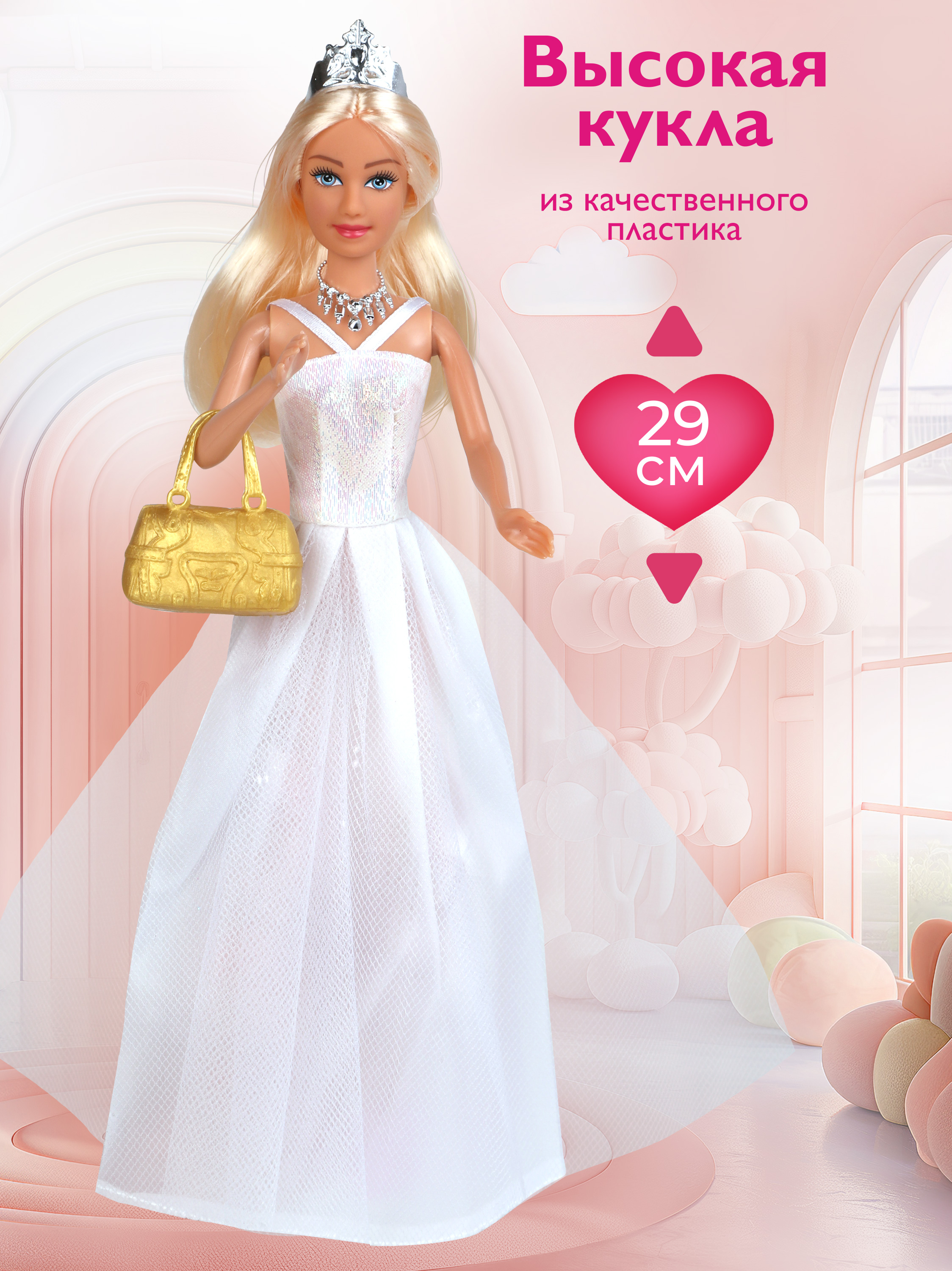 Кукла модельная Defa Lucy высота 28 см 804848 - фото 2