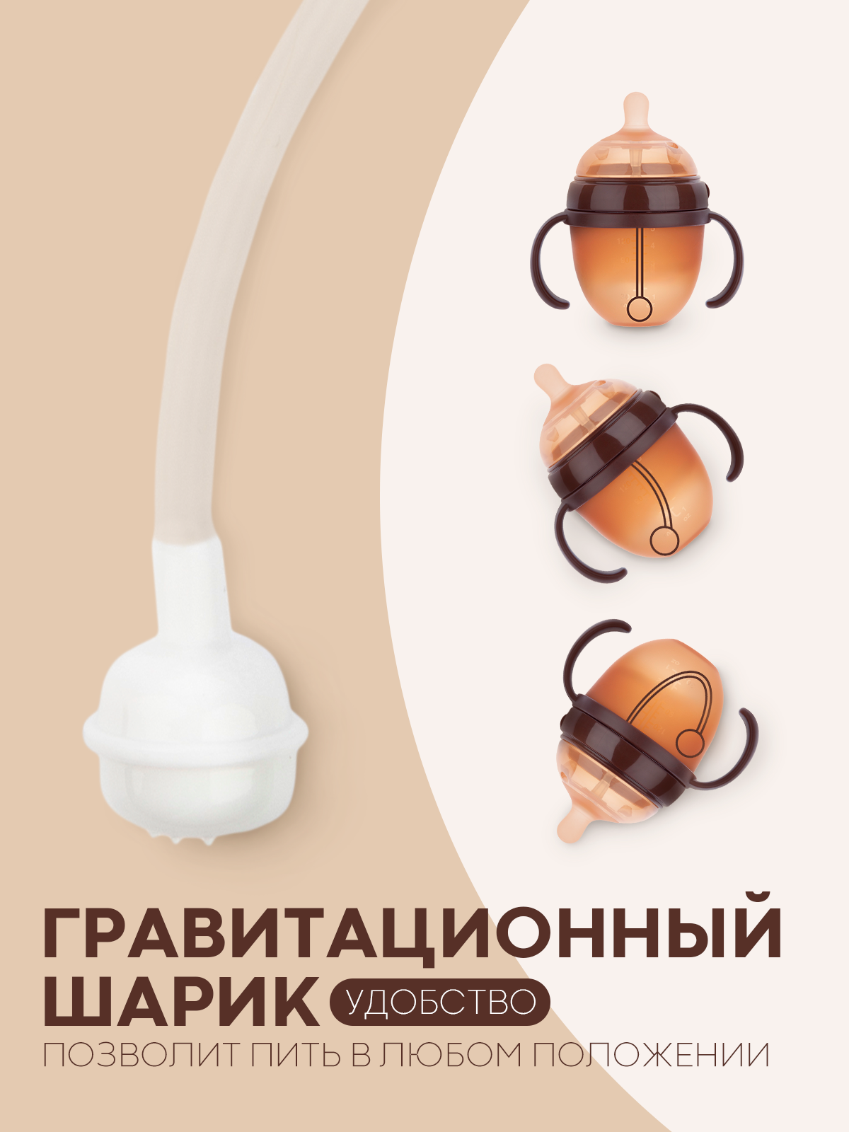 Бутылочка КАРТОФАН 150 мл 1 шт. - фото 5