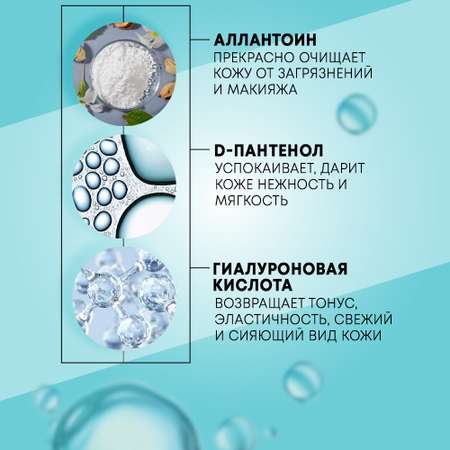 Пена MAGIE academie 150 мл