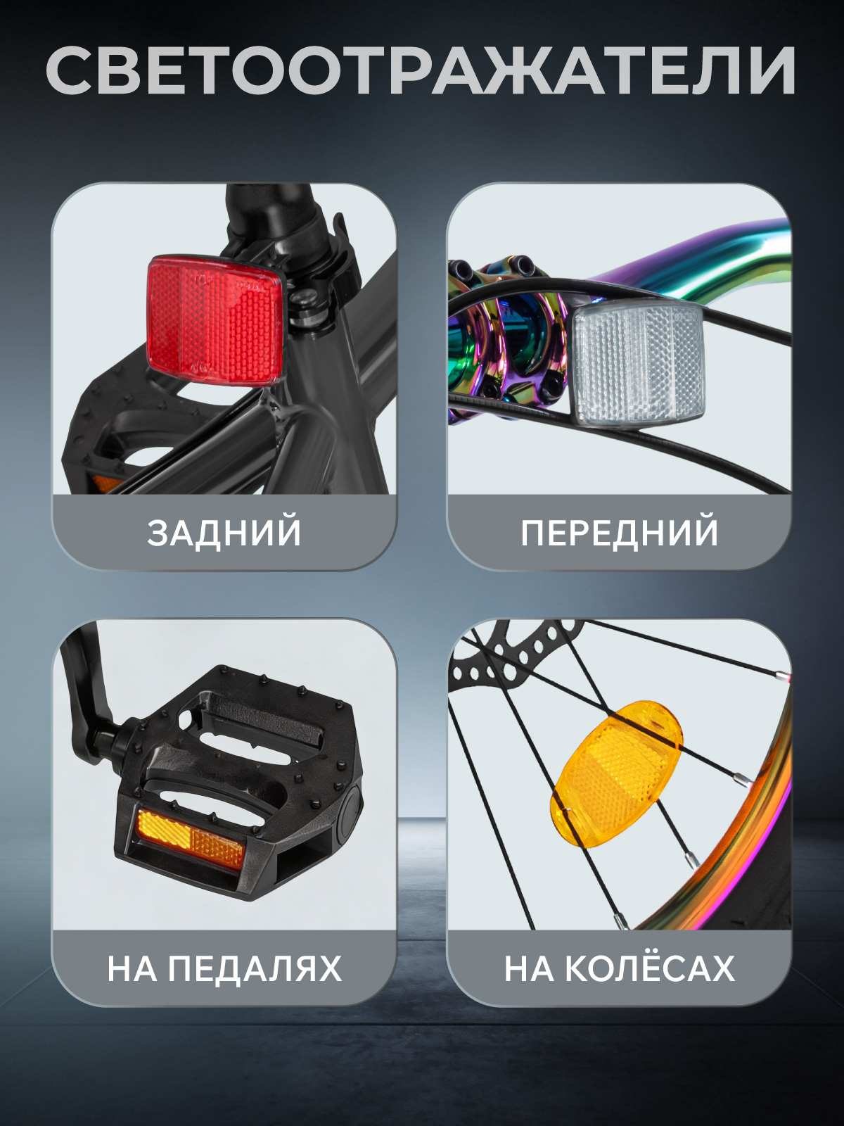 Двухколесный велосипед CITYRIDE 20 дюймов - фото 8