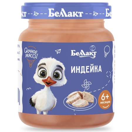 Пюре Беллакт Индейка с 6 мес 95 г