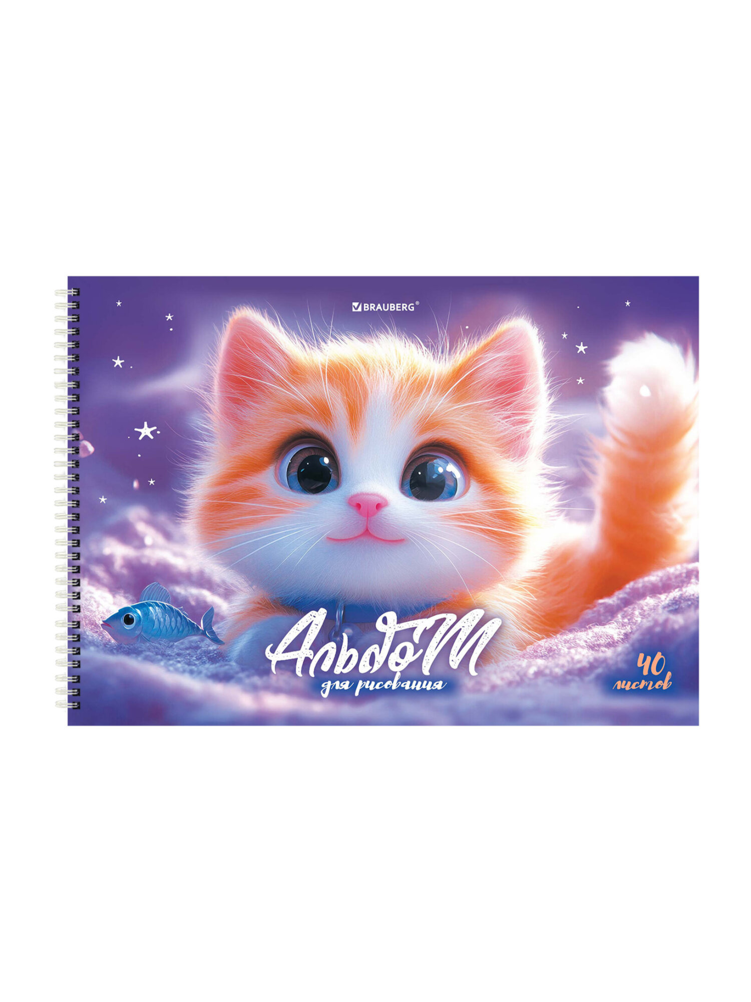 Альбом Brauberg А4 40 лист. 2 шт. - фото 4