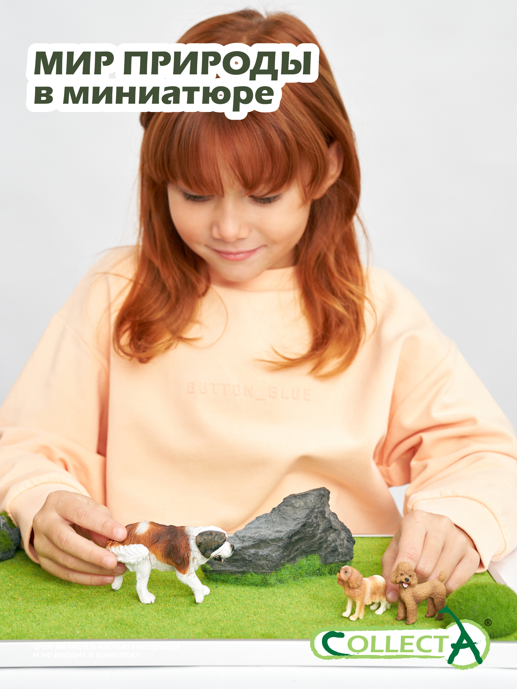 Фигурка Collecta Сенбернар - фото 7