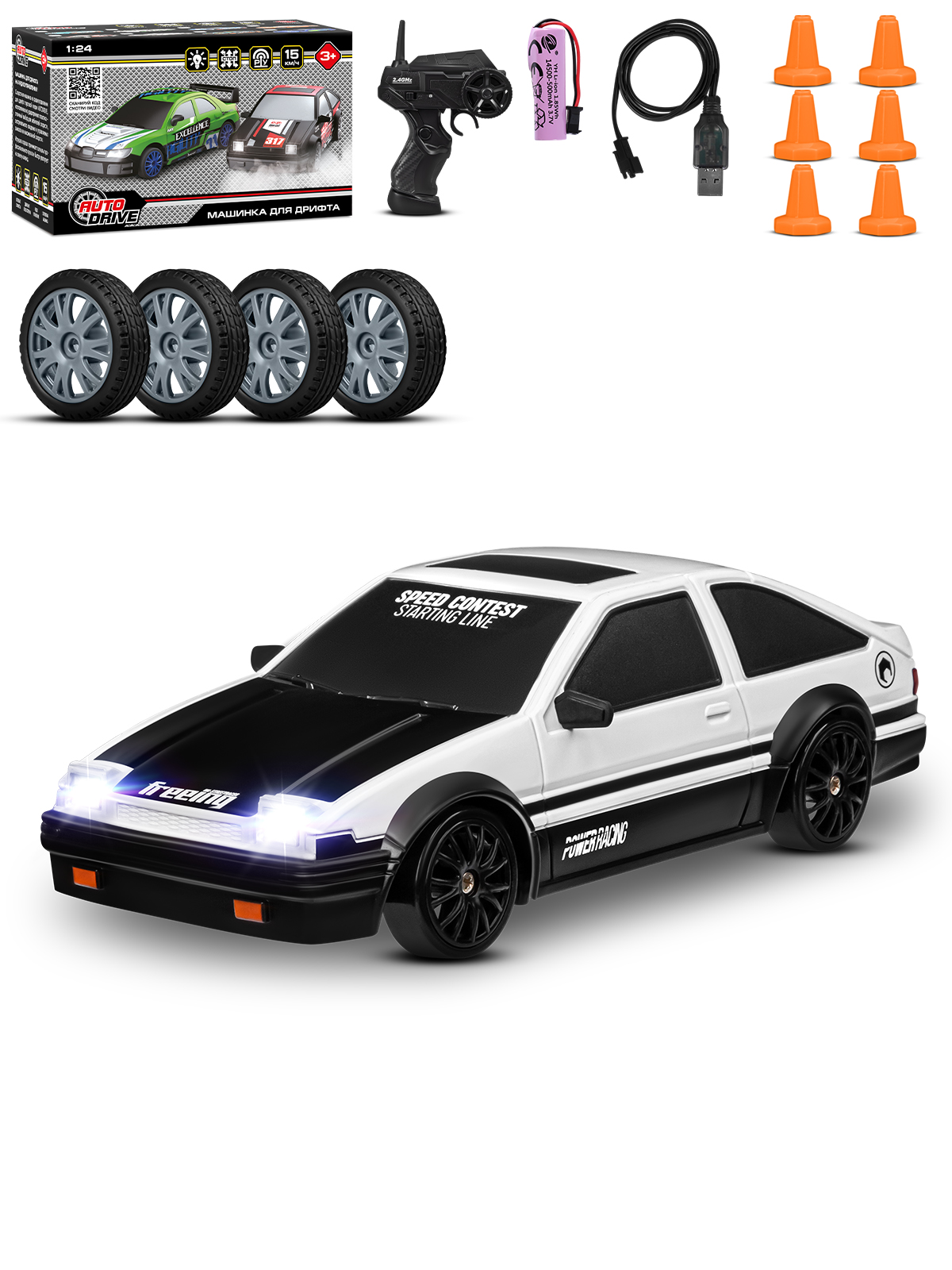 Автомобиль РУ AUTODRIVE 1:24 - фото 11