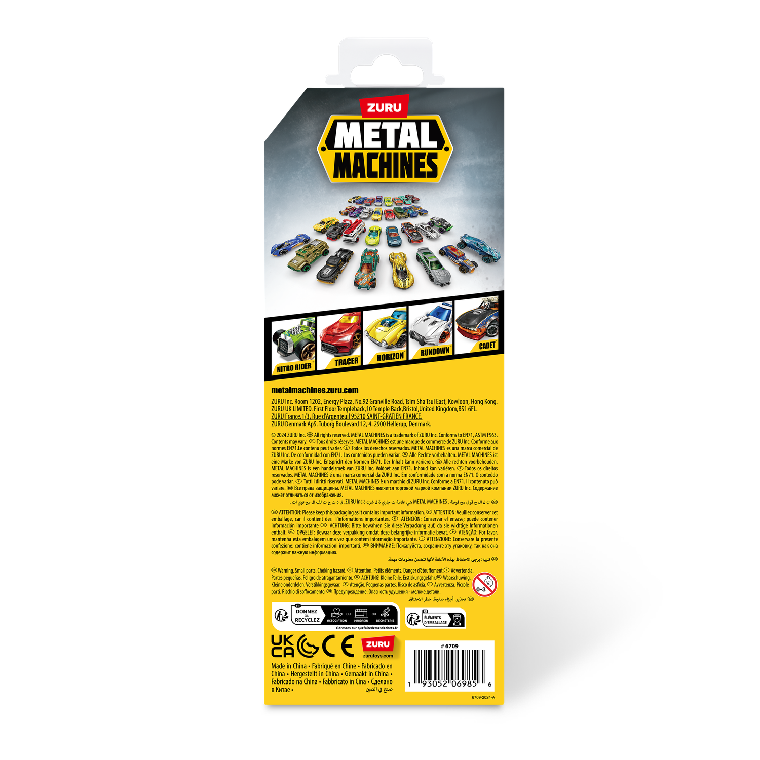 Игровой набор Metal Machines 5 машин в ассортименте 6709.0 - фото 14