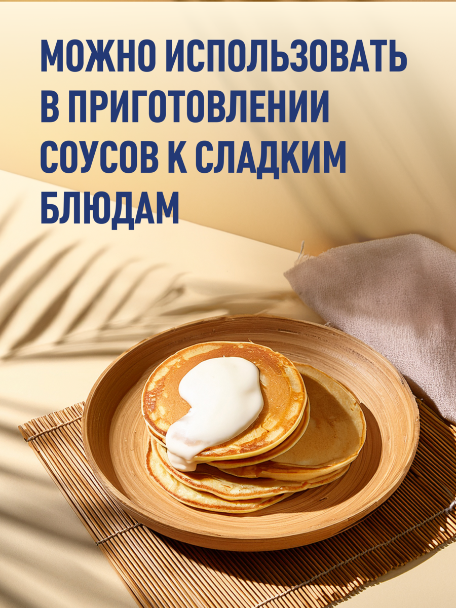 Овсяная сгущенка Samui 200 гр - фото 5