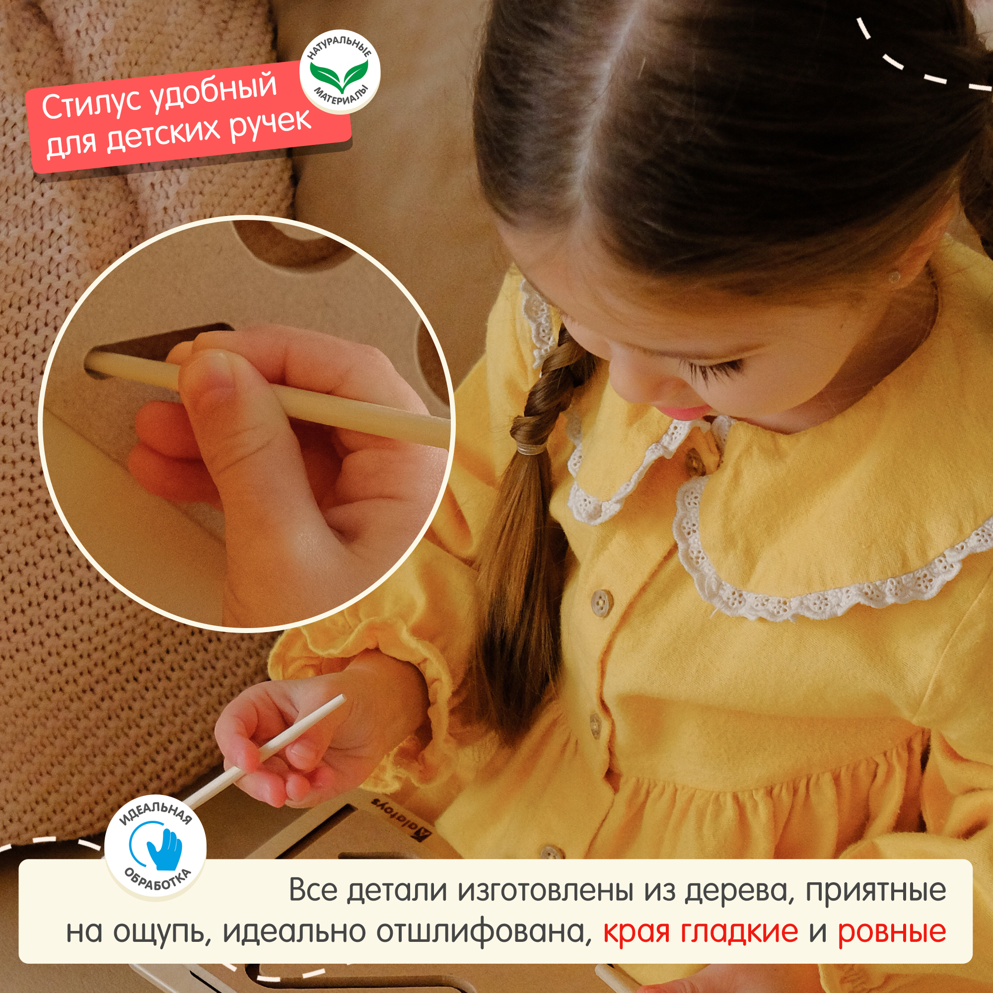 Игрушка Alatoys сортер Межполушарная доска - фото 5