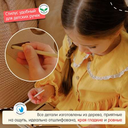 Игрушка Alatoys сортер Межполушарная доска