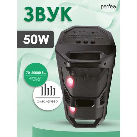 Беспроводная колонка Perfeo BASTION 50W EQUSB microSD AUX FM MIC TWS черная