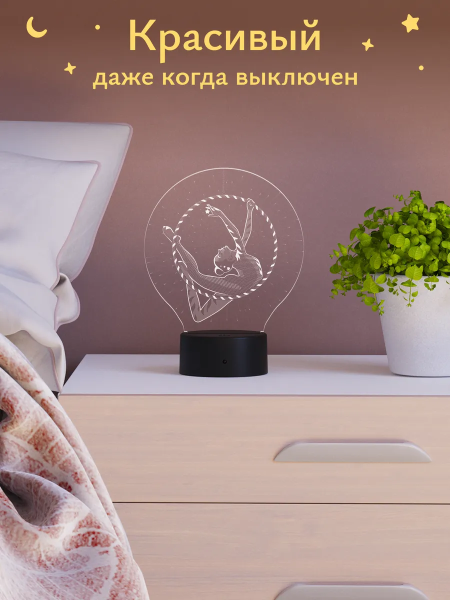 Ночник Светофей Воздушная гимнастка - фото 13