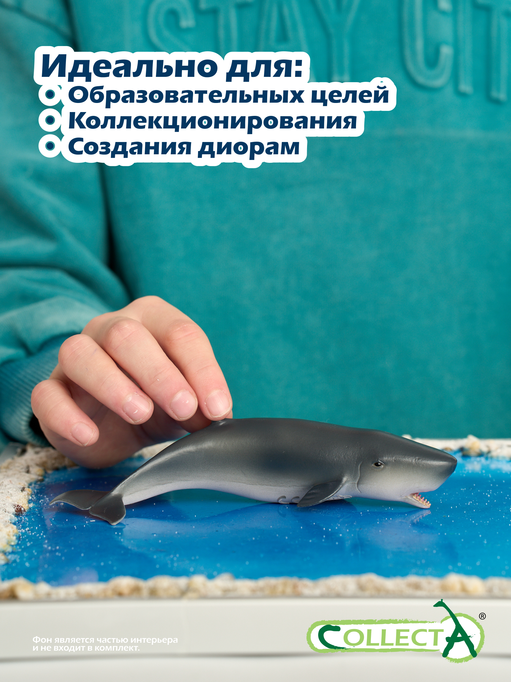 Фигурка Collecta Карликовый кашалот - фото 6