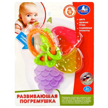 Игрушка УМка погремушка