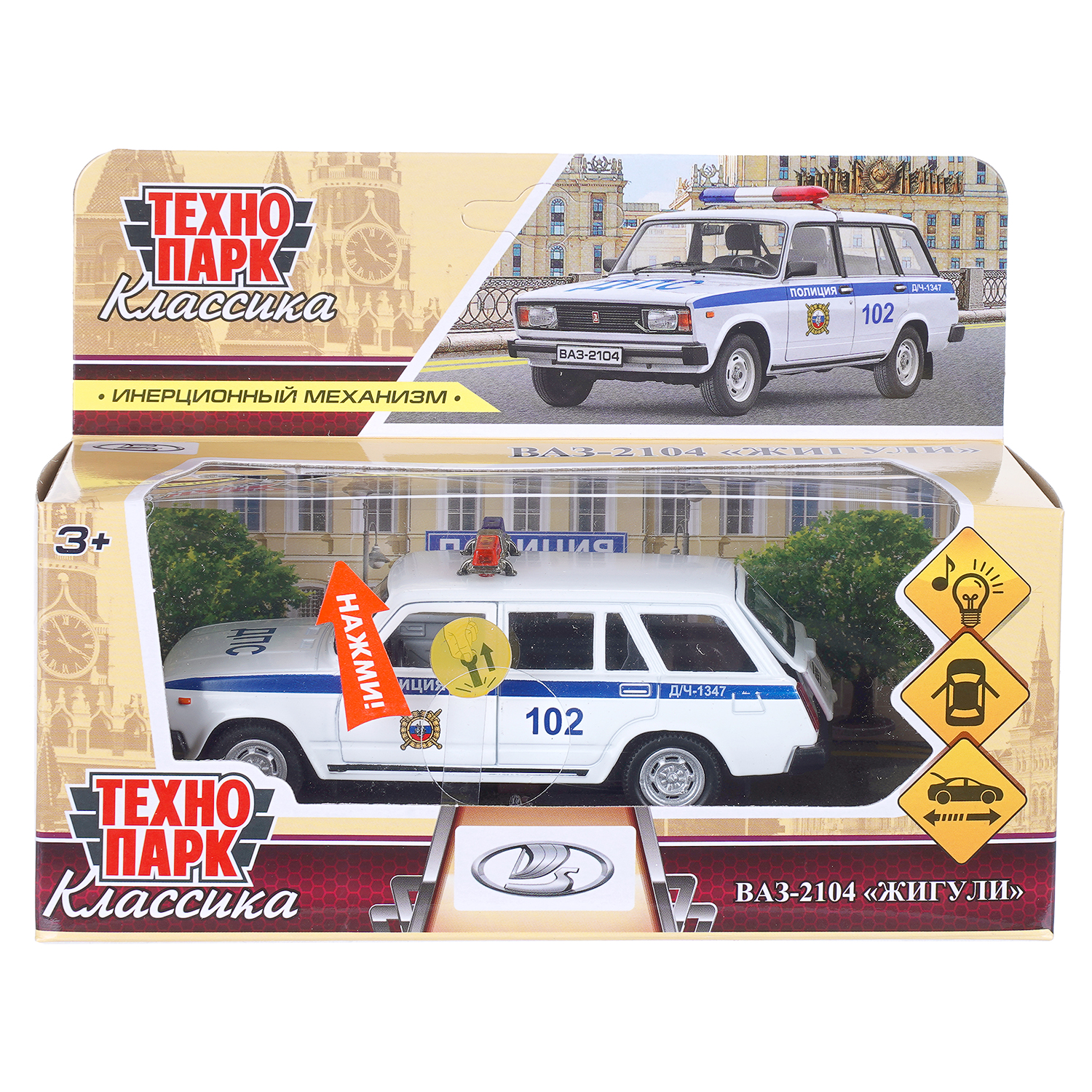 Полицейская машина Технопарк ВАЗ 2104 Жигули 410640 - фото 9