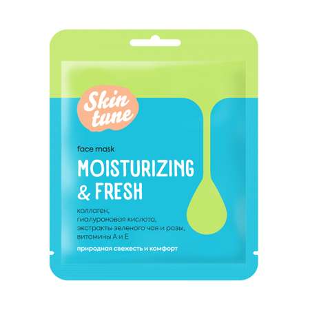 Маска Skin Tune для лица Moisturizing fresh
