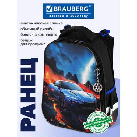 Рюкзак Brauberg звезда ралли