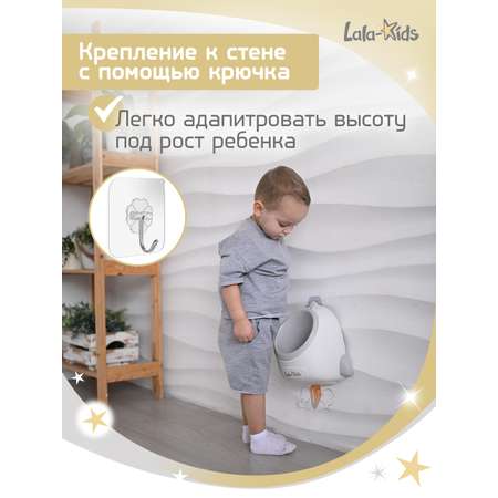Писсуар LaLa-Kids детский Ракета