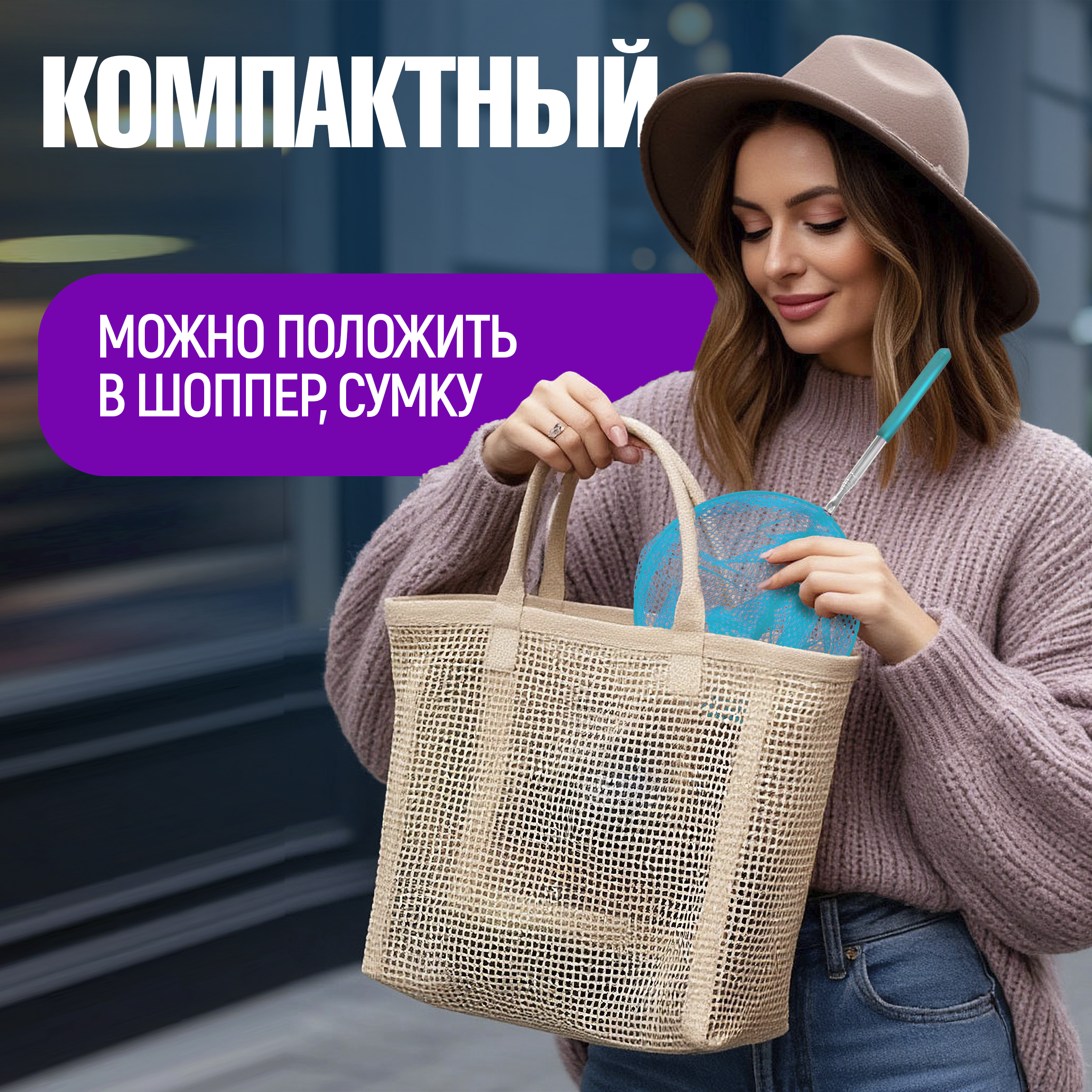 Сачок для бабочек телескопический 1TOY 37-85 см 1TOY детский для насекомых птиц рыбок 2в1 большой и маленький - фото 5