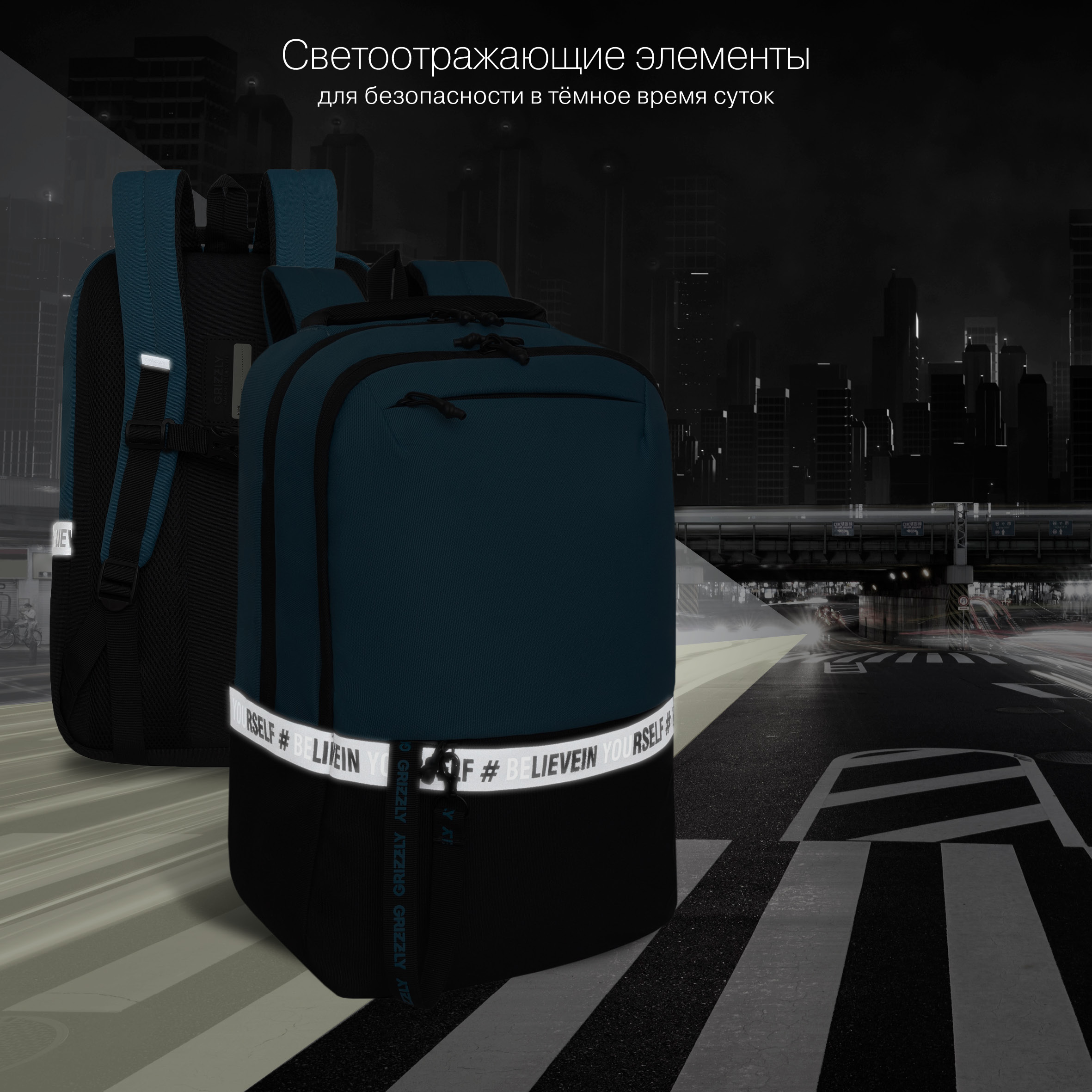 Рюкзак Grizzly для мальчика - фото 9