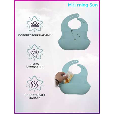 Набор посуды Morning Sun