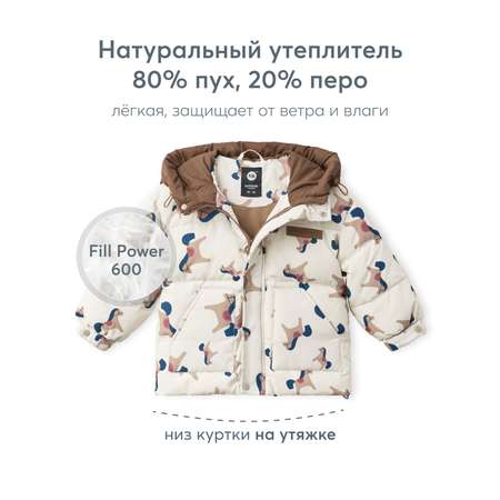 Пуховик Happy Baby