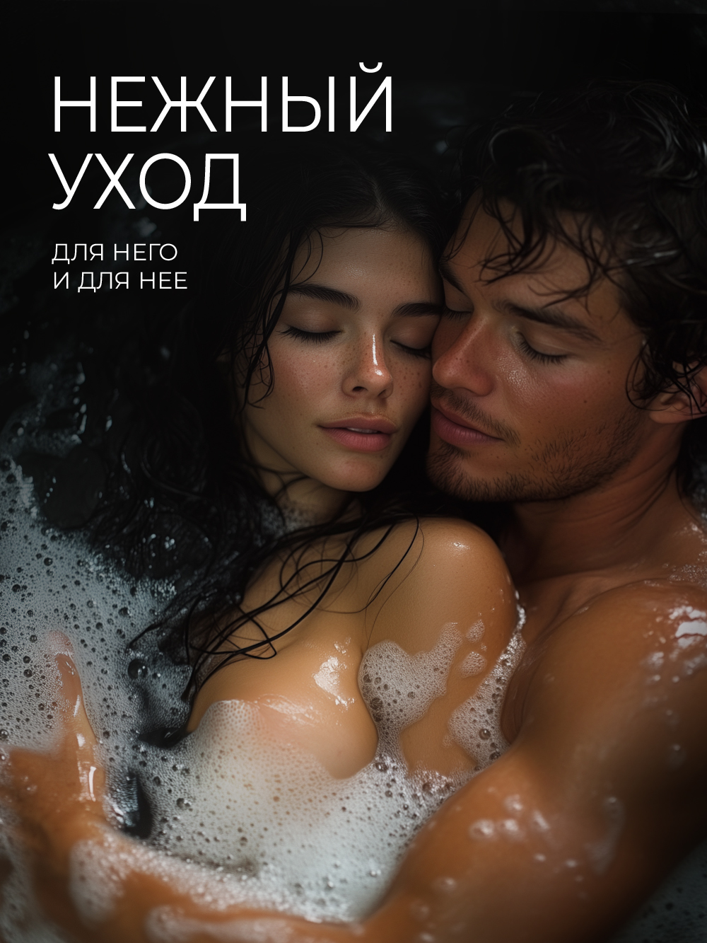 Гель KIPNI Lutea 750 мл 2 шт. - фото 10