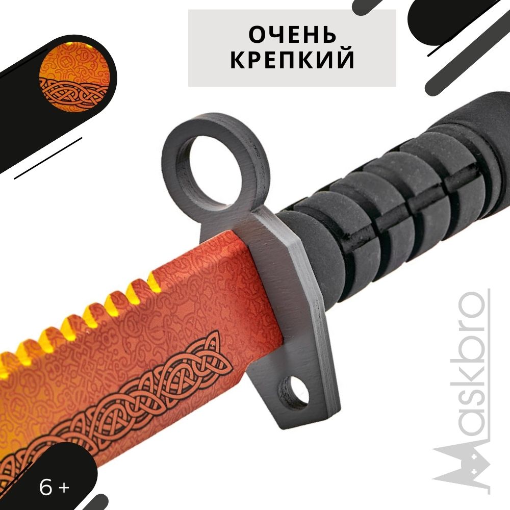 Меч MASKBRO - фото 11