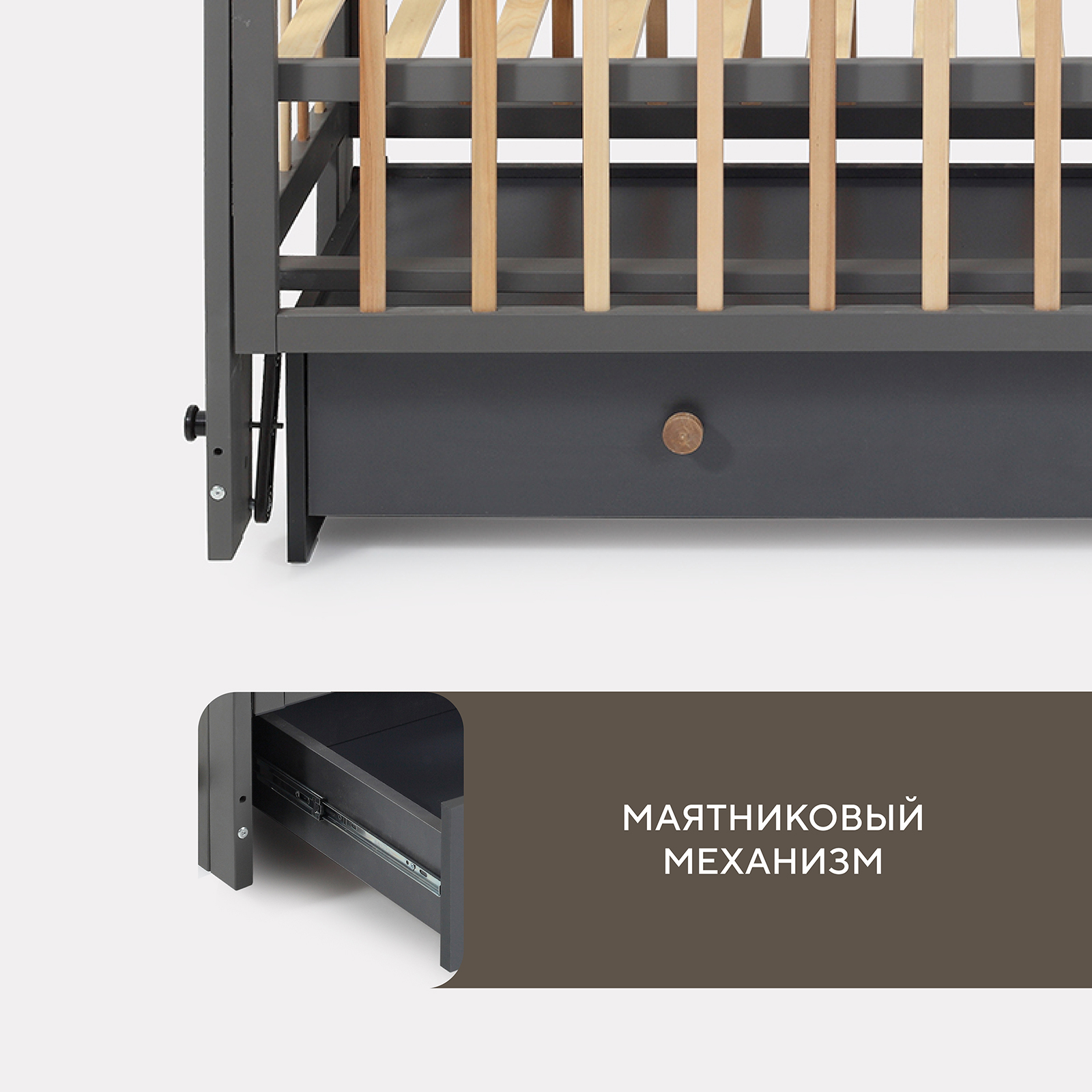 Детская кроватка Rant Indy Box, продольный маятник (графит) - фото 5