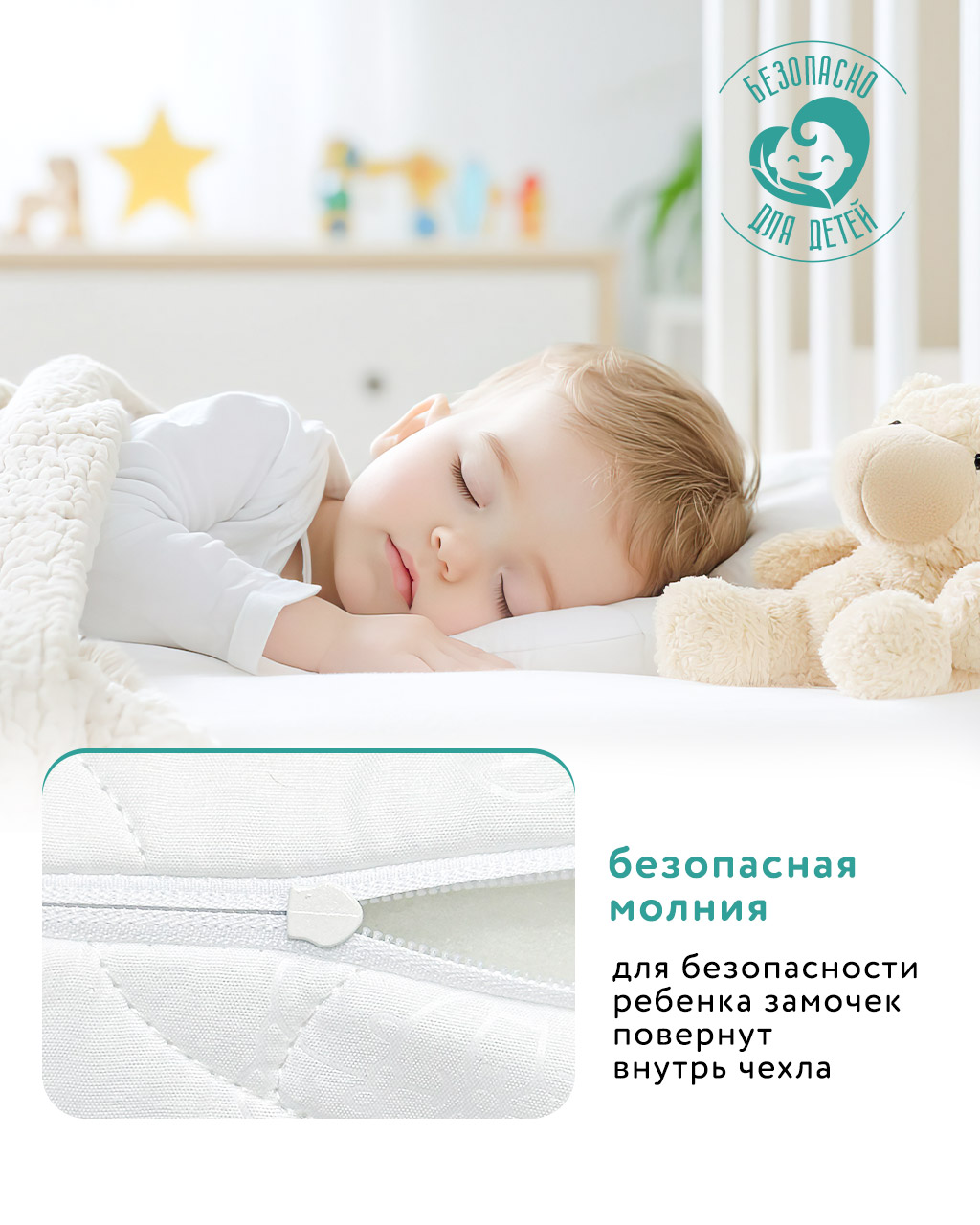 Матрас круглый BabyGo Дрим Комфорт 75х75 - фото 9