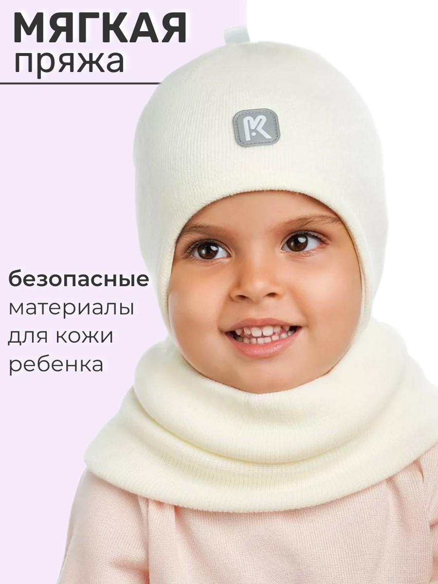 Шапка и снуд ПриКиндер U-Sp232724 Цвет: Молоко - фото 4