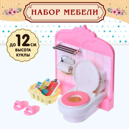 Аксессуар для кукол Sima-Land кукольный интерьер