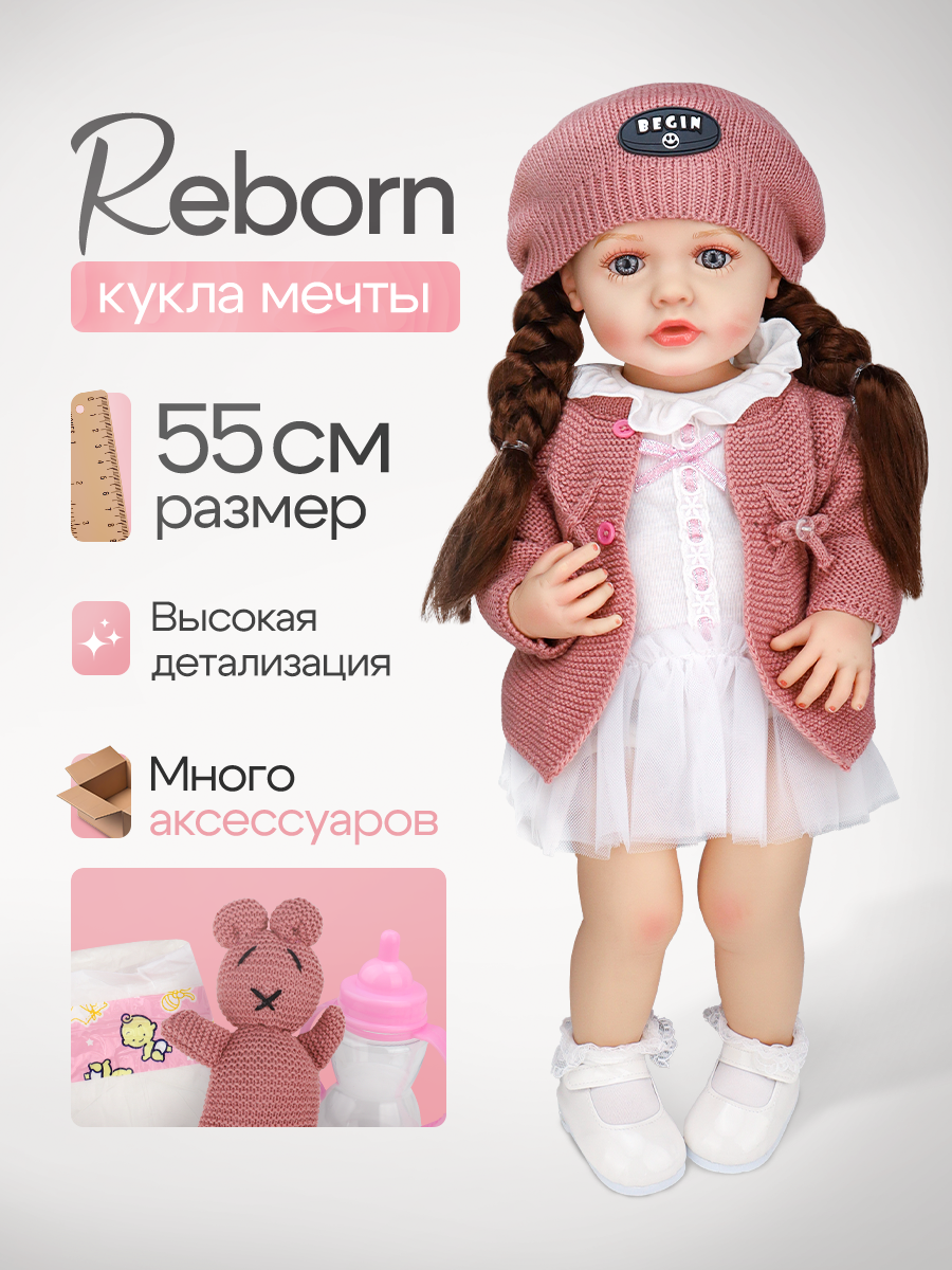 Кукла пупс Рыжий кот высота 55 см ИК-5112 - фото 2