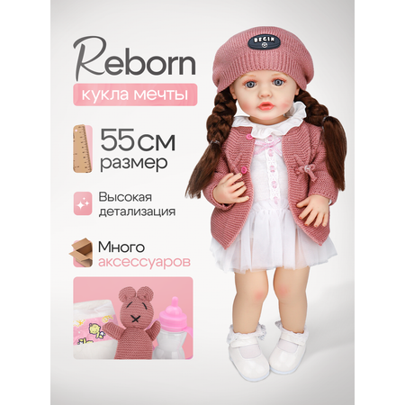 Кукла пупс Рыжий кот высота 55 см