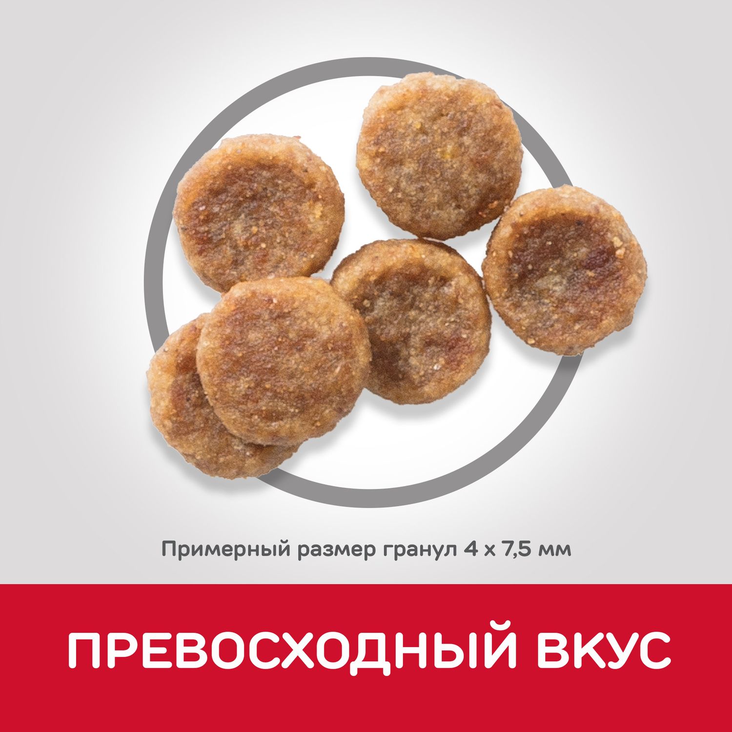 Корм для собак HILLS 1,5кг Science Plan для мелких пород с курицей - фото 8