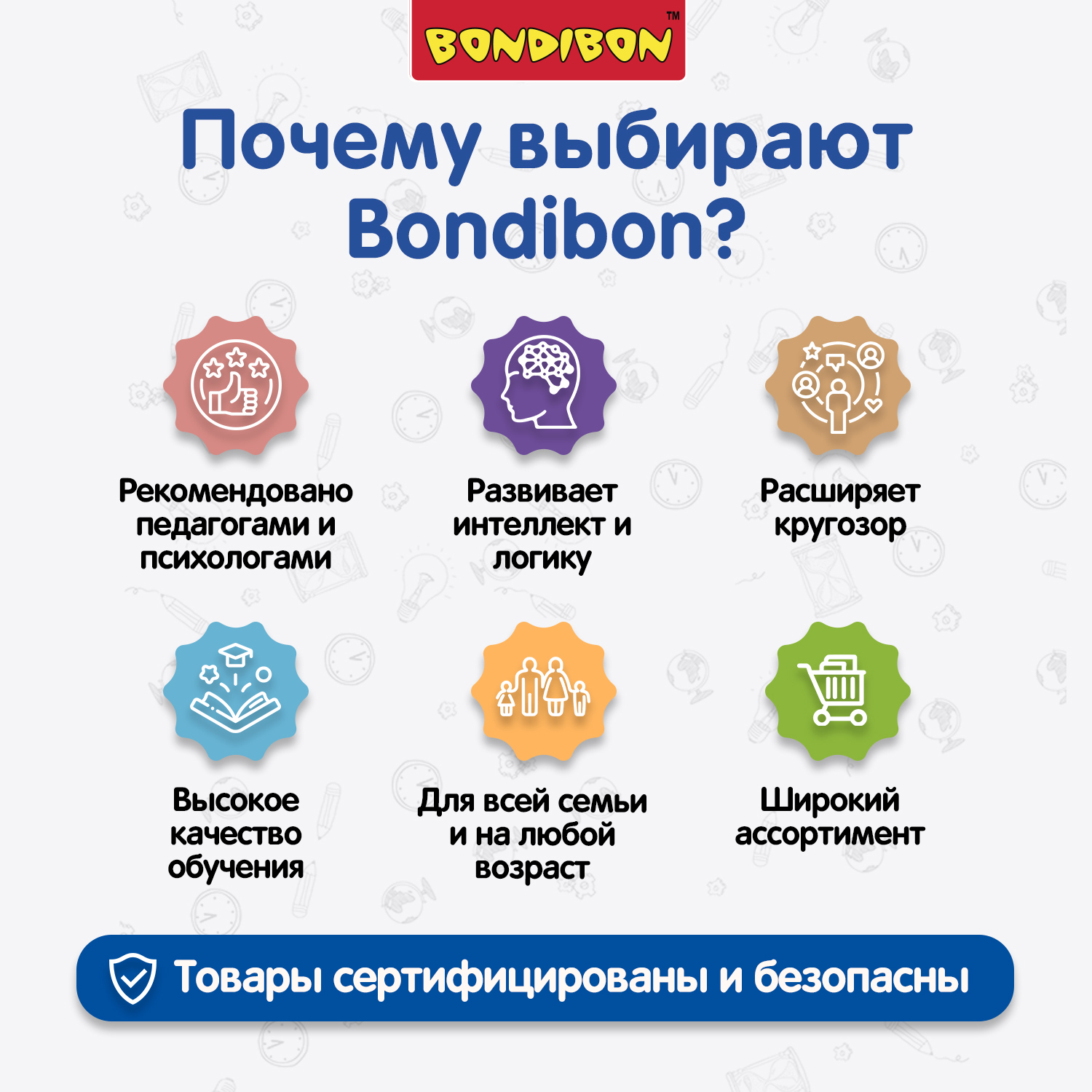 Настольная игра Bondibon Птенцы Беглецы Утятки - фото 13
