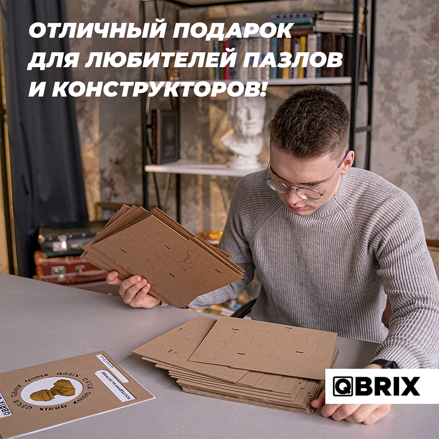Конструктор QBRIX 3D картонный Последний на острове 20003 20003 - фото 6