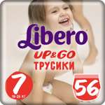 Трусики Libero Up and Go 7 (16-26 кг) 56 шт.