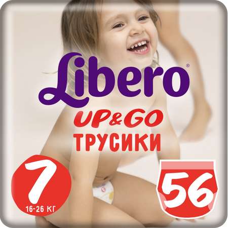 Трусики Libero Up and Go 7 (16-26 кг) 56 шт.