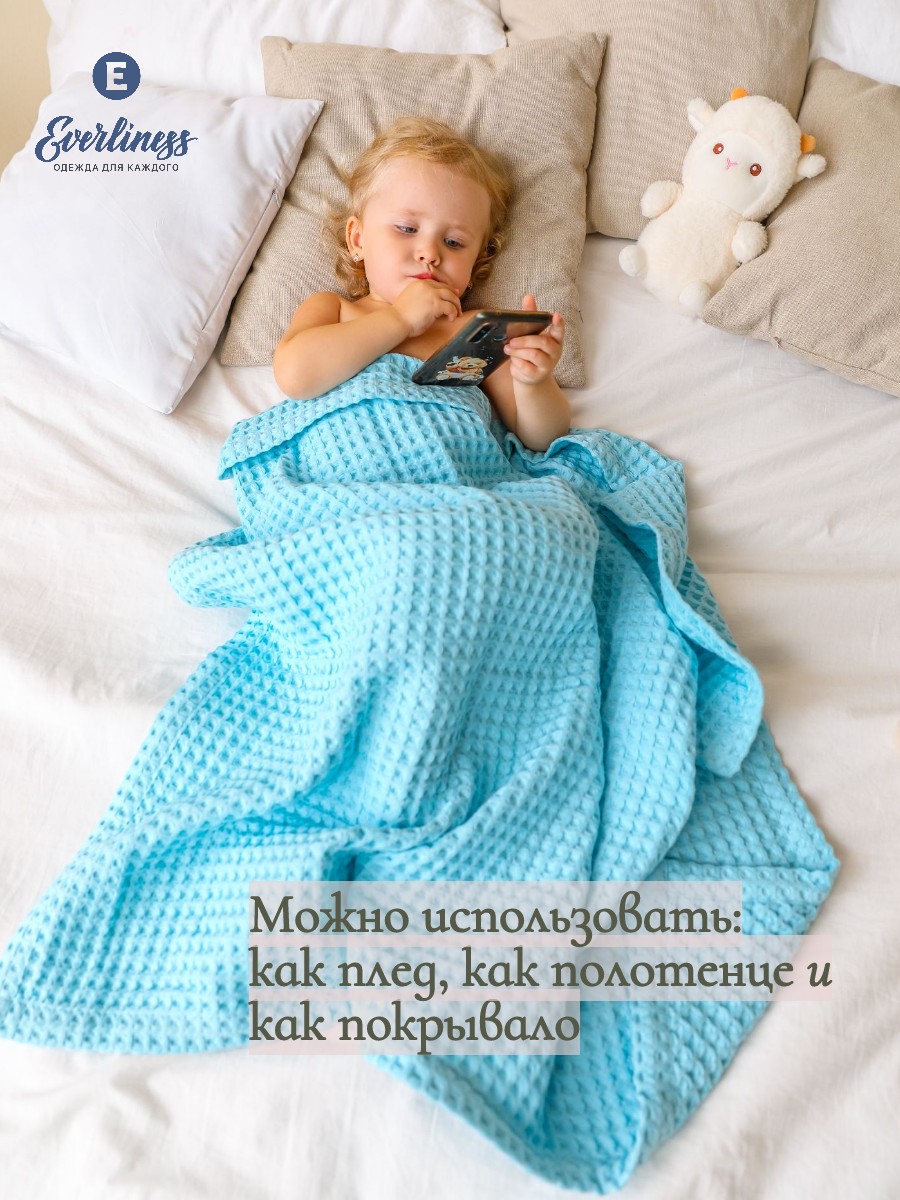 Полотенце Everliness 140 x 100 см - фото 5