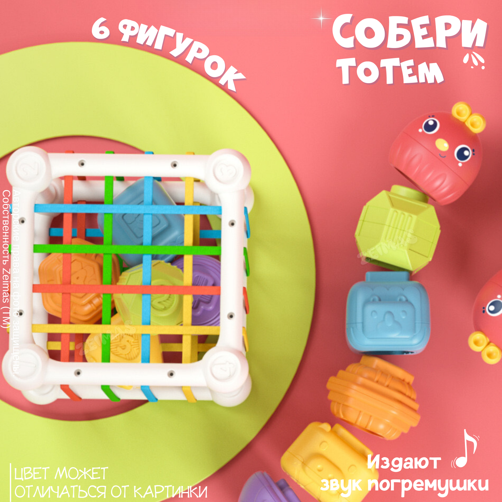 Игрушка Zeimas сортер Монтессори - фото 6