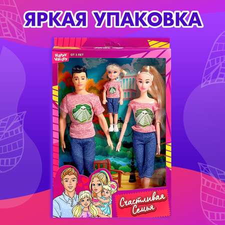 Кукла модельная Happy Valley