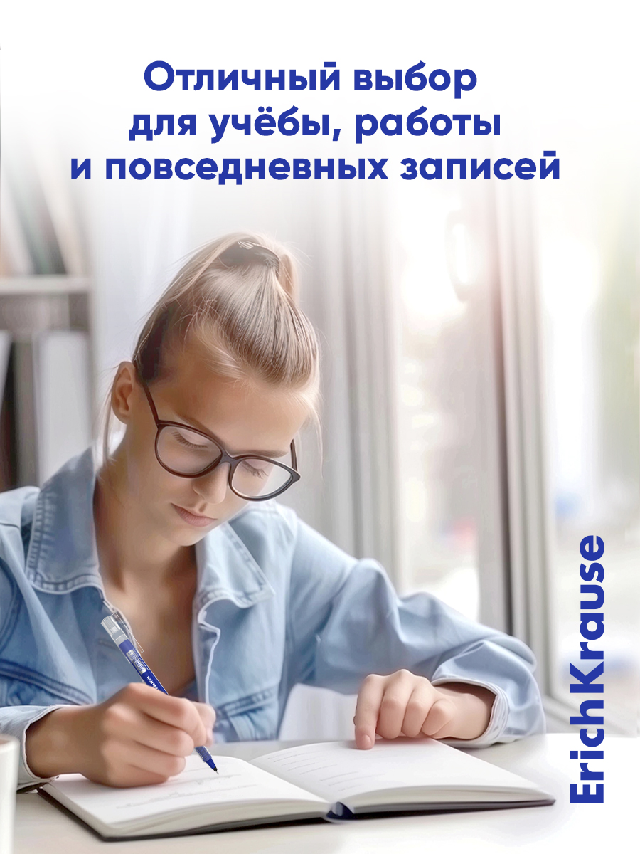 Ручка гелевая ErichKrause 12 шт. - фото 5