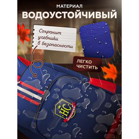 Рюкзак SHARKTOYS