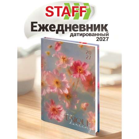 Ежедневник Staff Уникальность 160 лист.