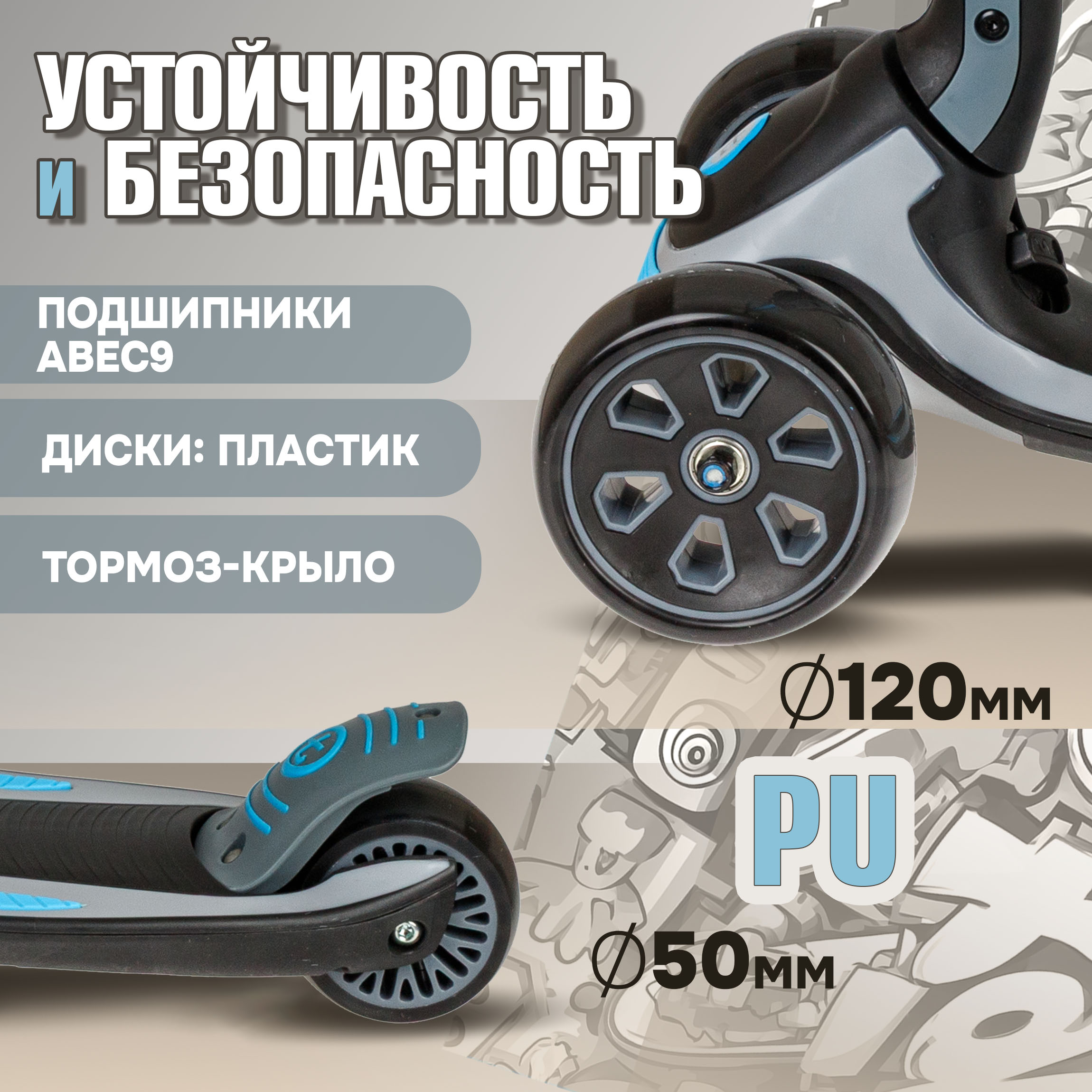 Самокат TopGear трехколесный - фото 3