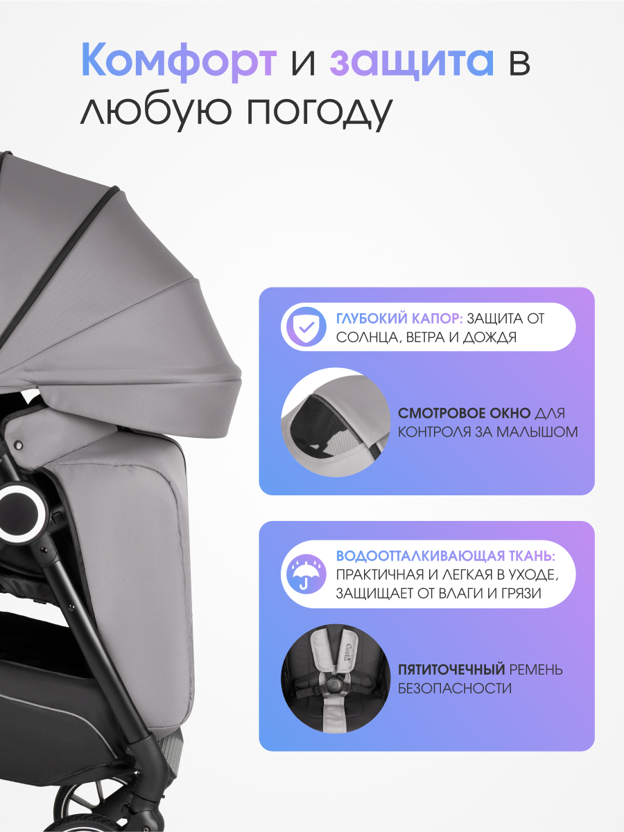 Коляска прогулочная Costa Mika серый - фото 3